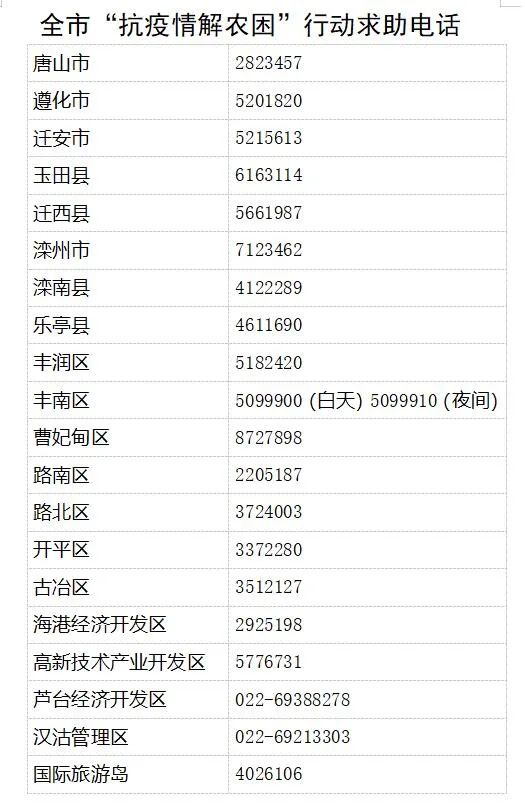 微信图片_20220407111937.jpg