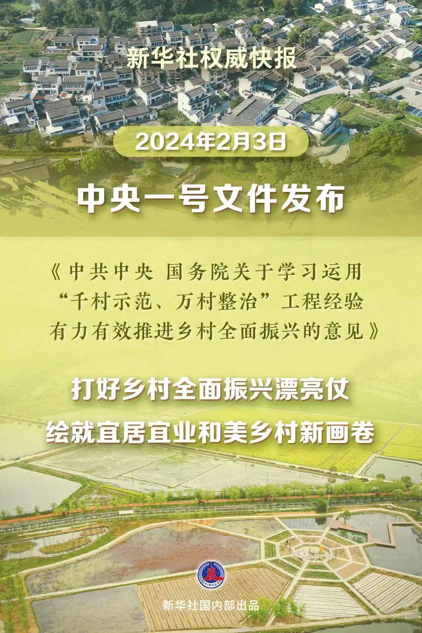 微信图片_20240204102830.jpg 微信图片_20240204102830.jpg
